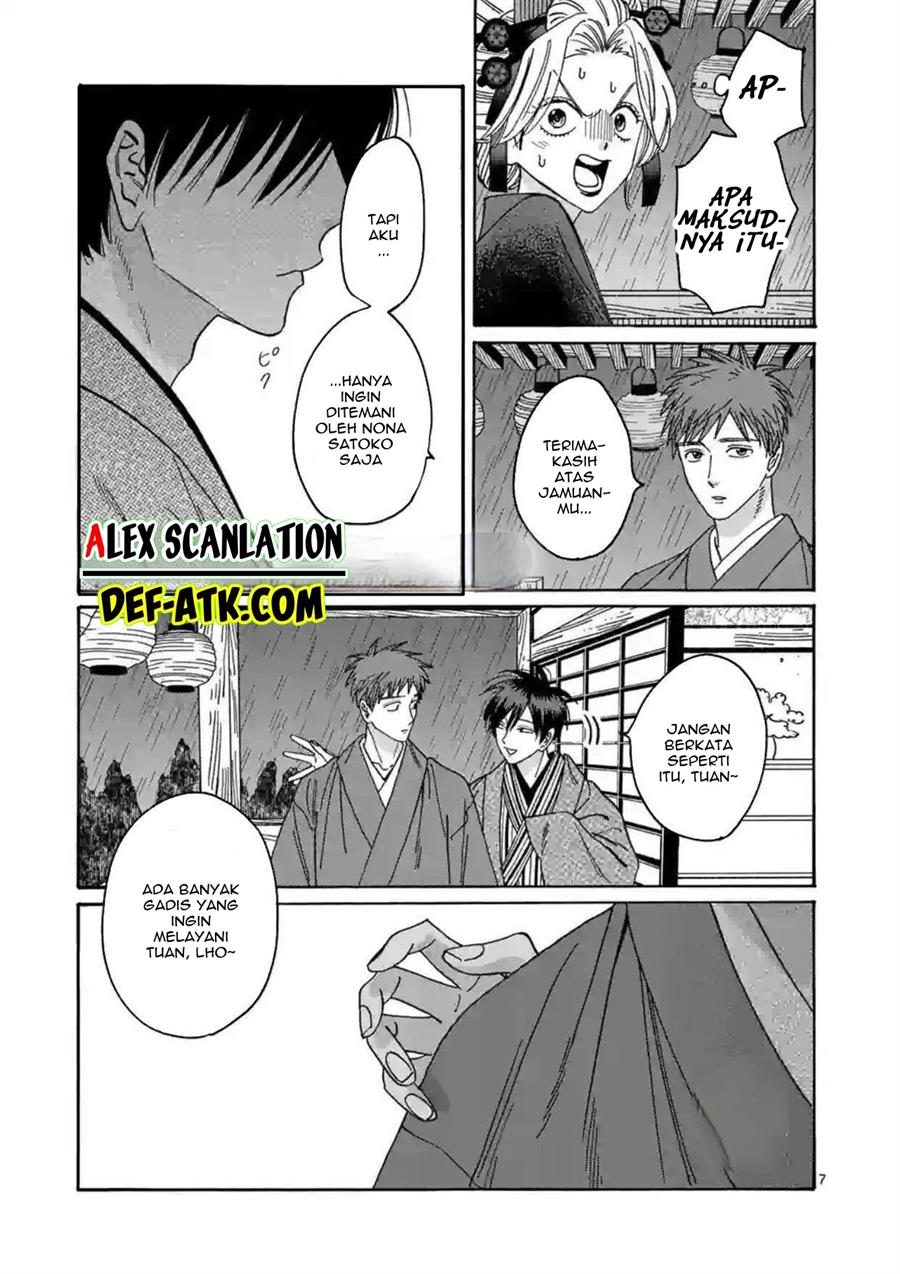 Hotaru no Yomeiri chapter 21 halaman 9