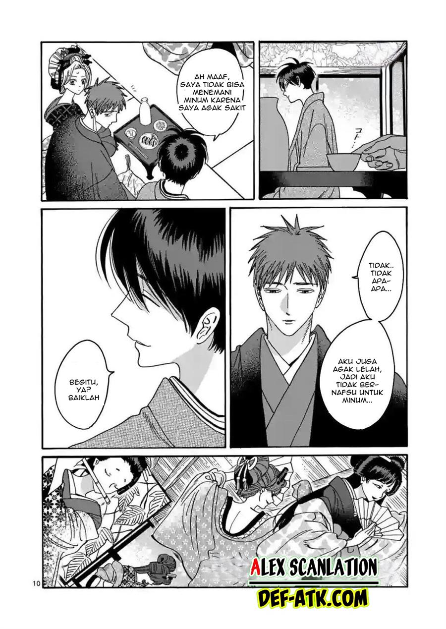 Hotaru no Yomeiri chapter 21 halaman 12
