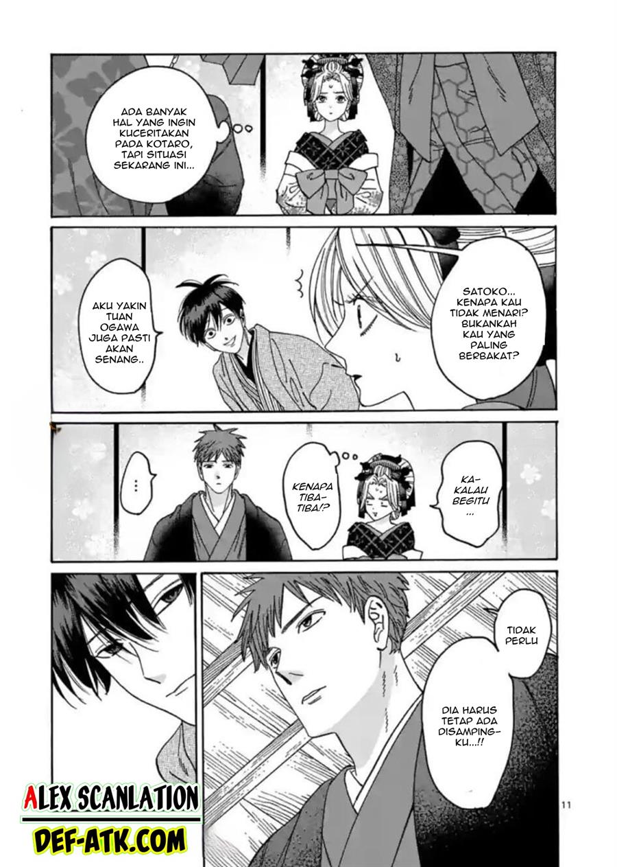 Hotaru no Yomeiri chapter 21 halaman 13