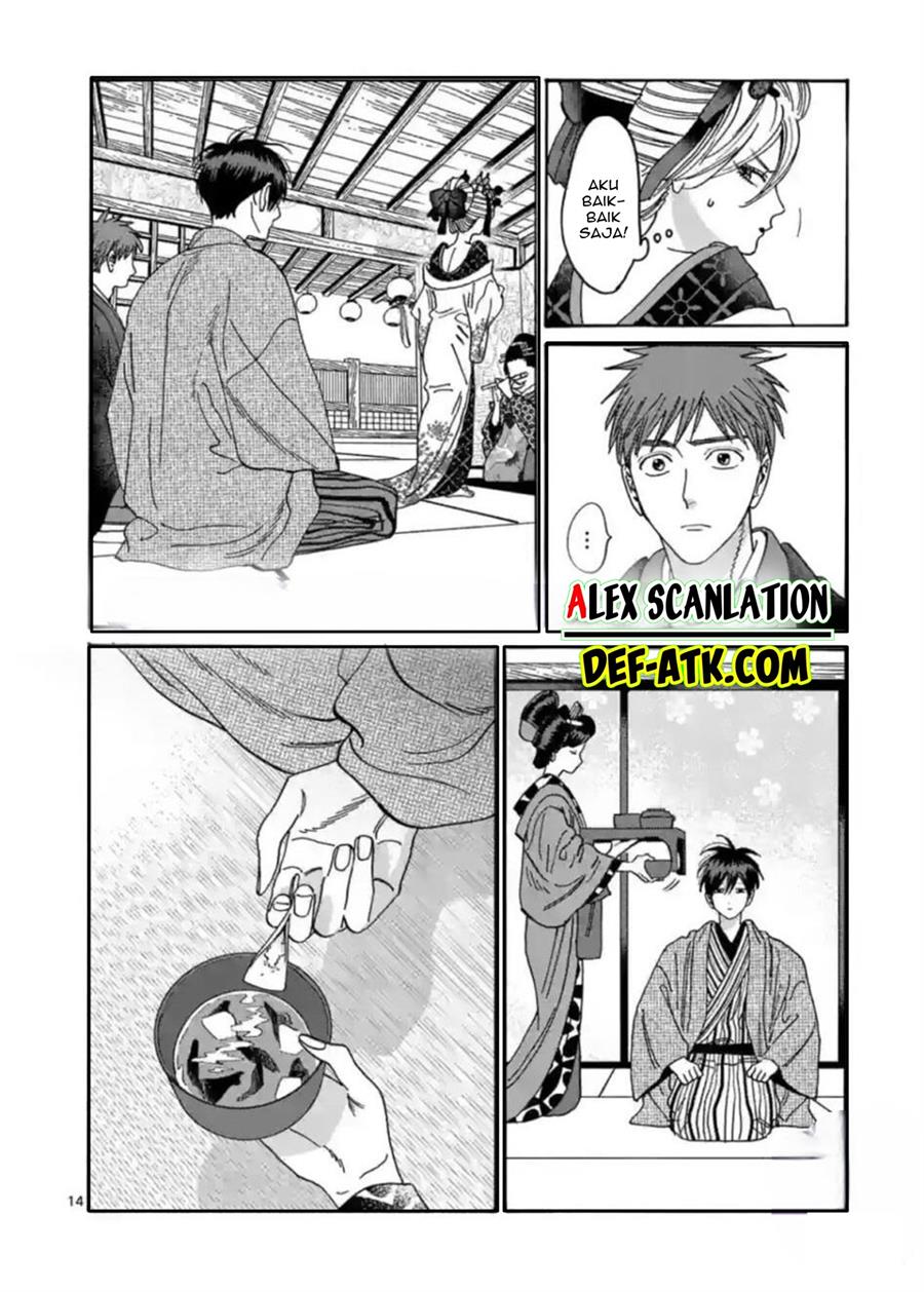 Hotaru no Yomeiri chapter 21 halaman 16