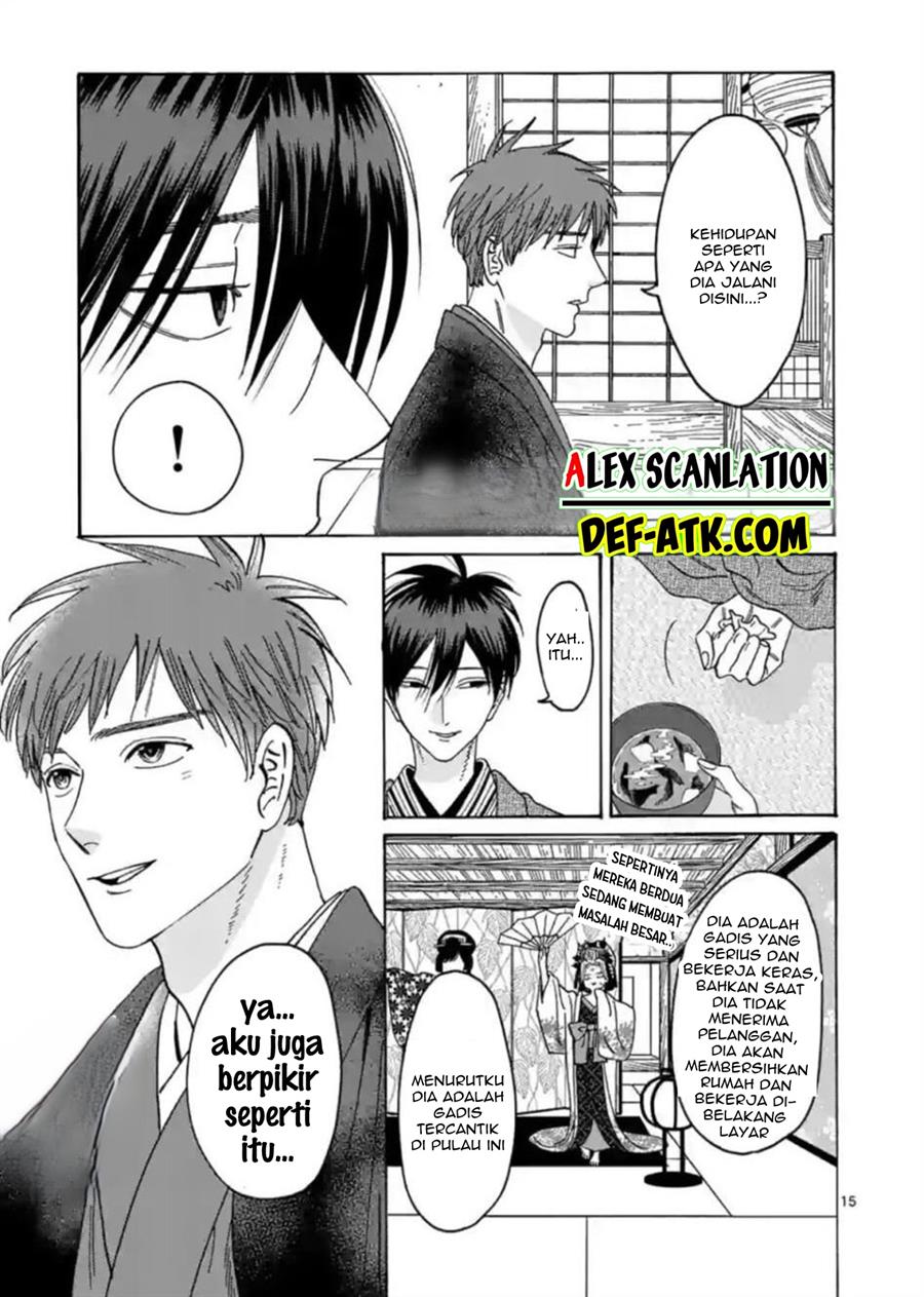 Hotaru no Yomeiri chapter 21 halaman 17