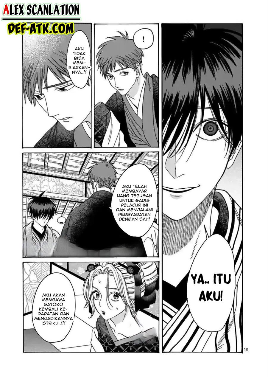Hotaru no Yomeiri chapter 21 halaman 21