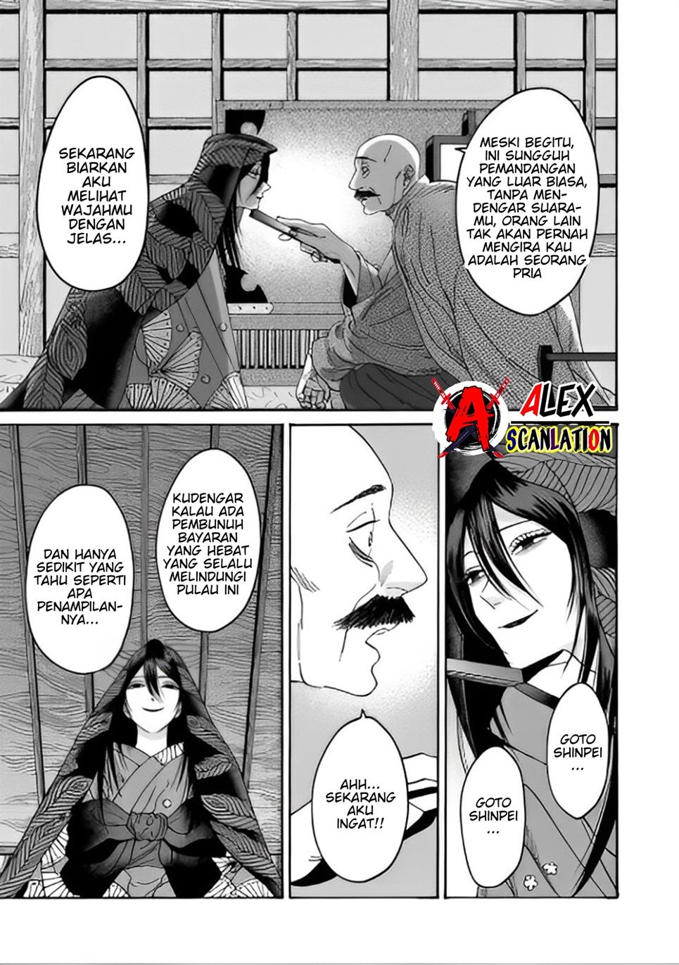 Hotaru no Yomeiri Bab 39 halaman 5