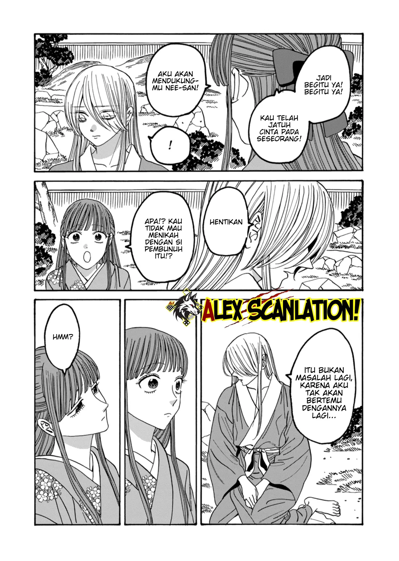 Hotaru no Yomeiri Bab 49 halaman 5