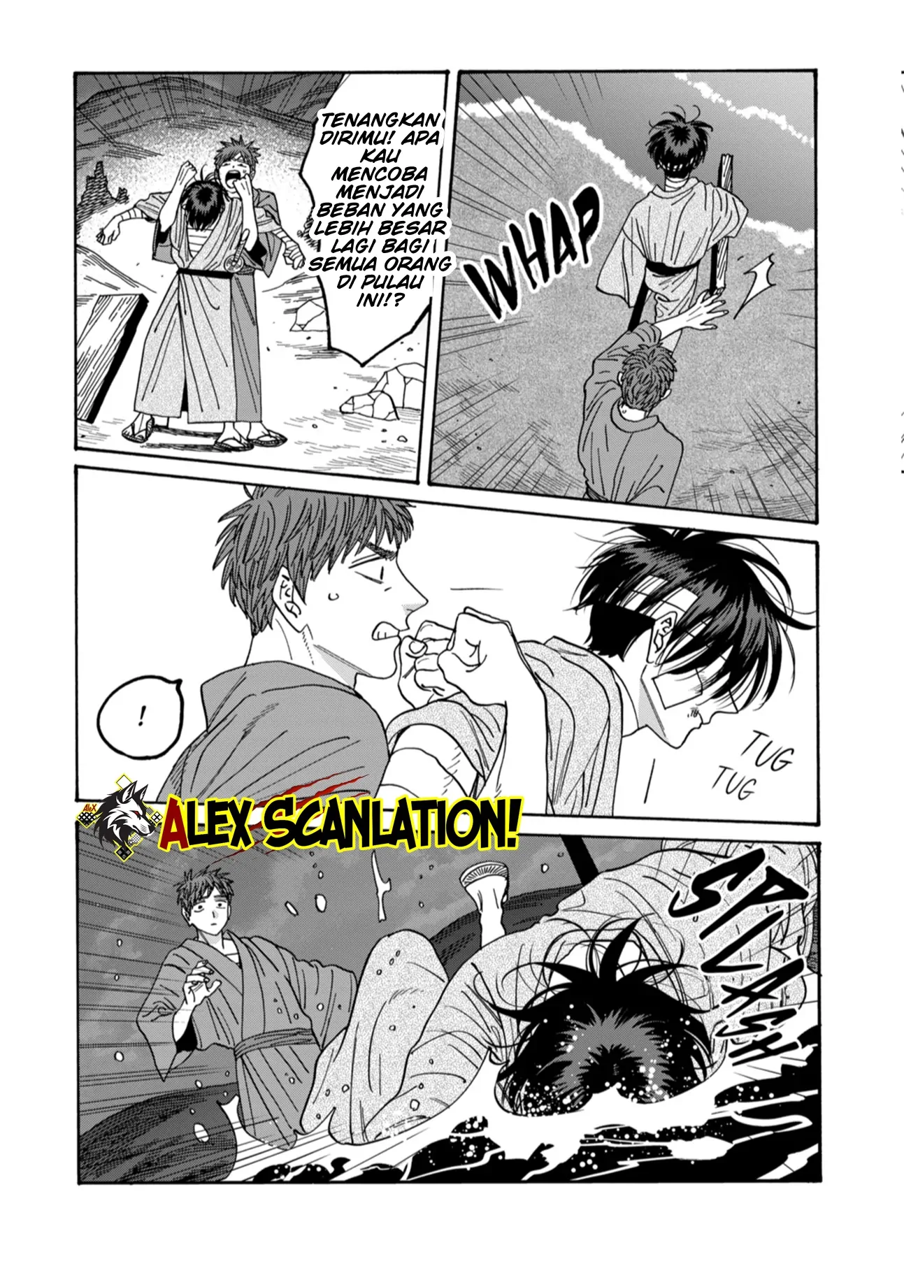 Hotaru no Yomeiri Bab 49 halaman 24