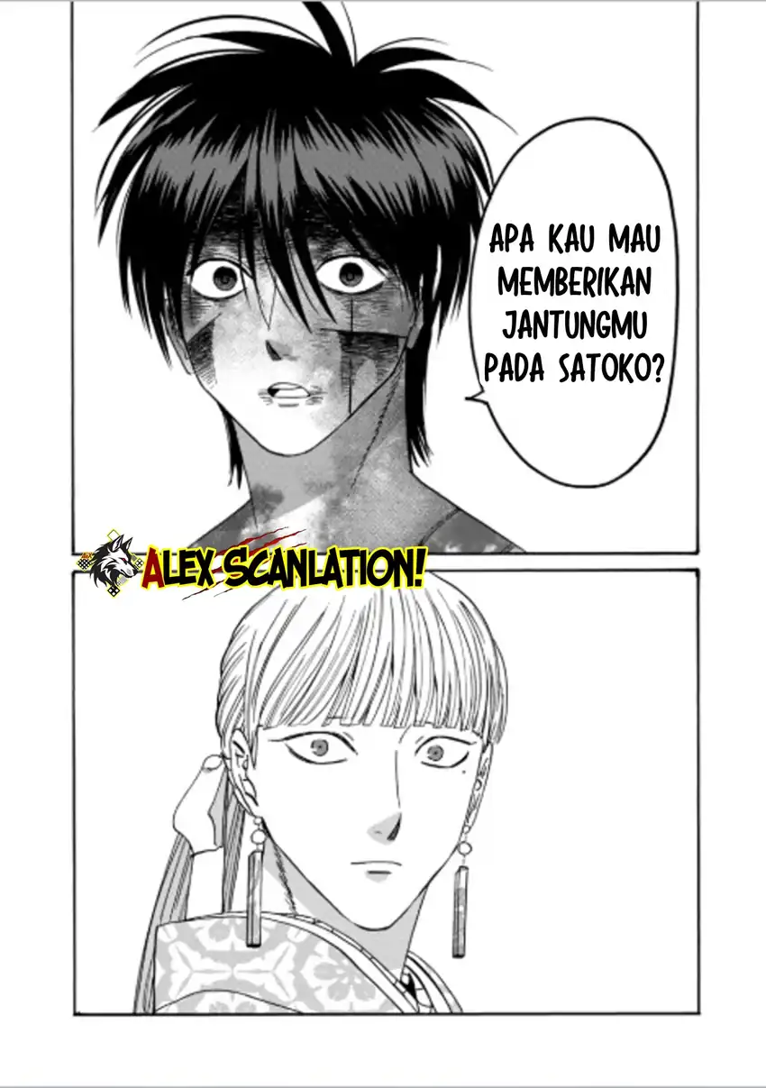 Hotaru no Yomeiri Bab 71 halaman 32