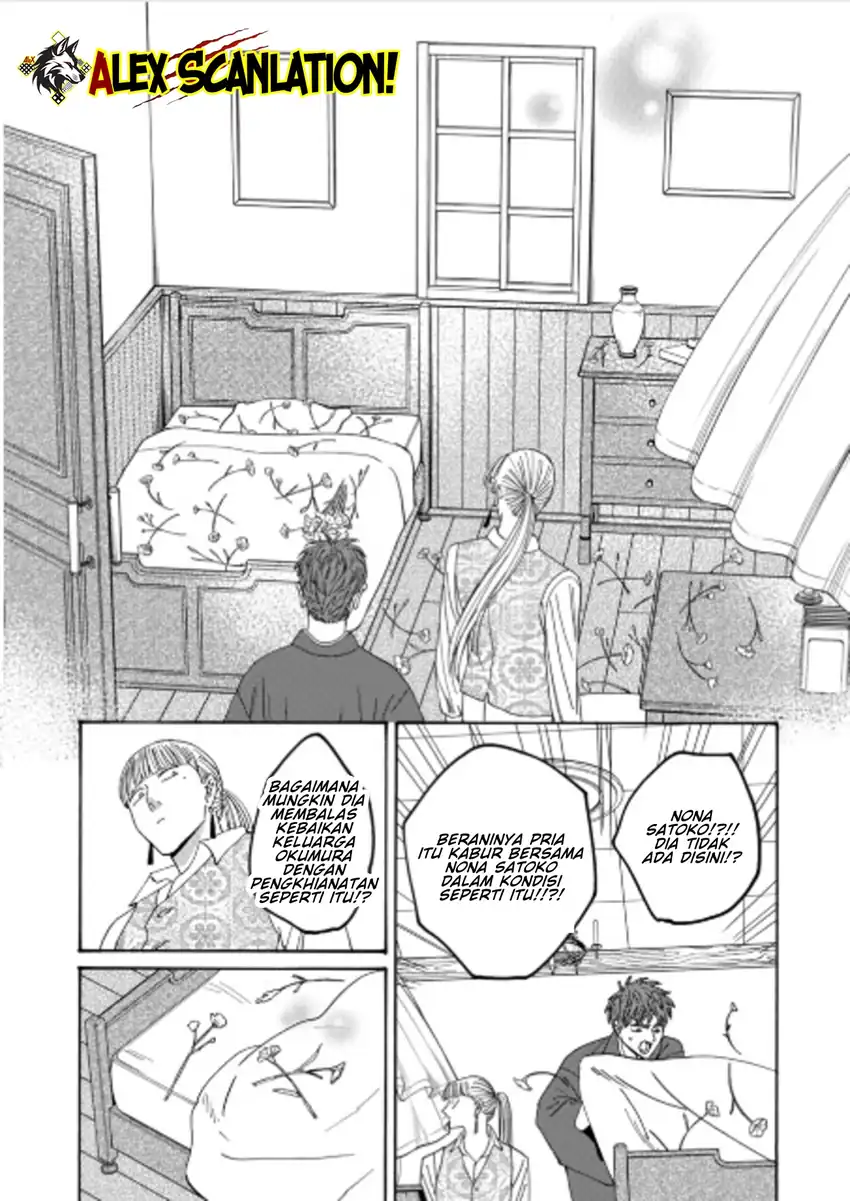 Hotaru no Yomeiri chapter 72 halaman 32