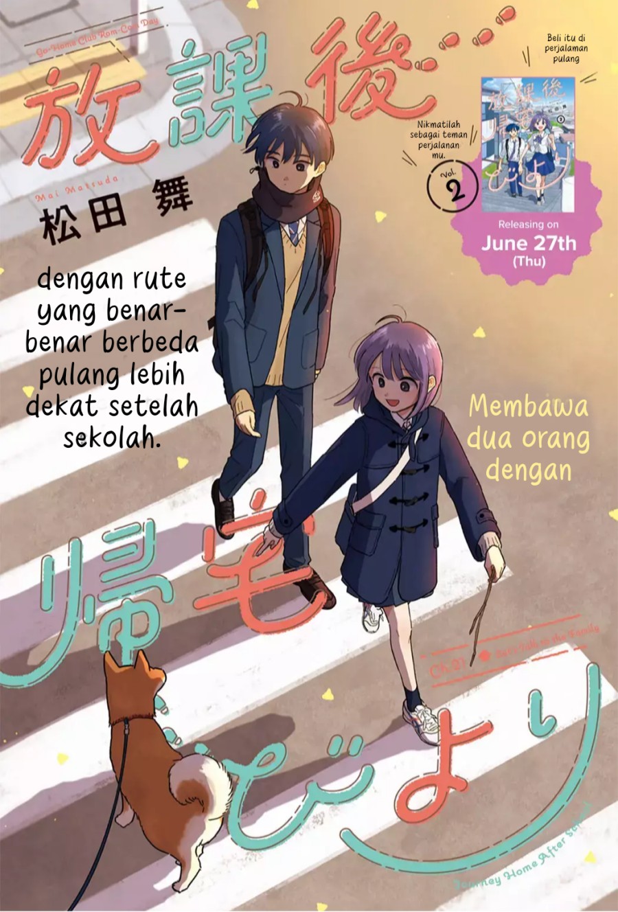 Houkago Kitaku Biyori chapter 21 halaman 1