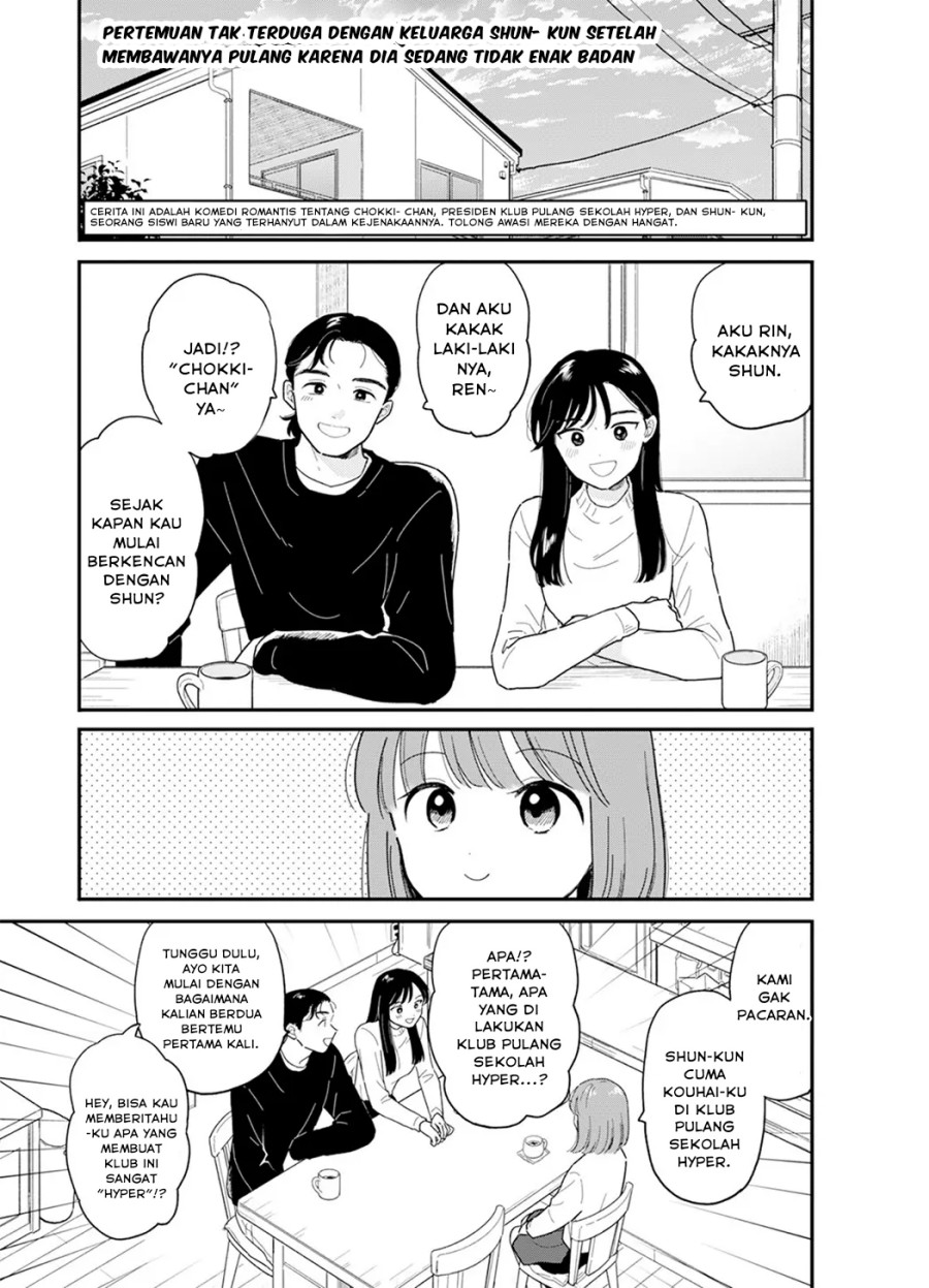 Houkago Kitaku Biyori chapter 21 halaman 2