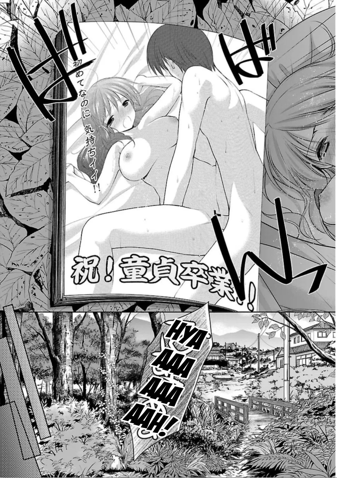 Houkago no Cinderella-kun chapter 01 halaman 2