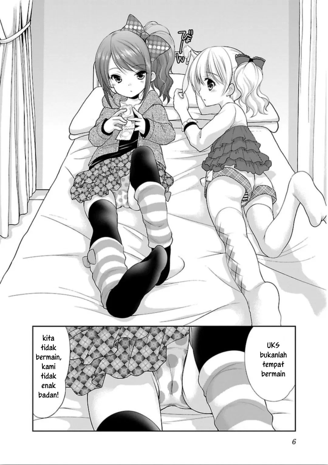 Houkago no Cinderella-kun chapter 01 halaman 4