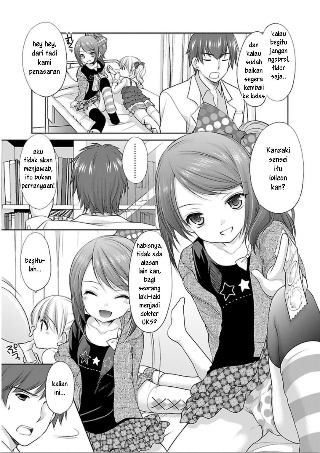 Houkago no Cinderella-kun chapter 01 halaman 5