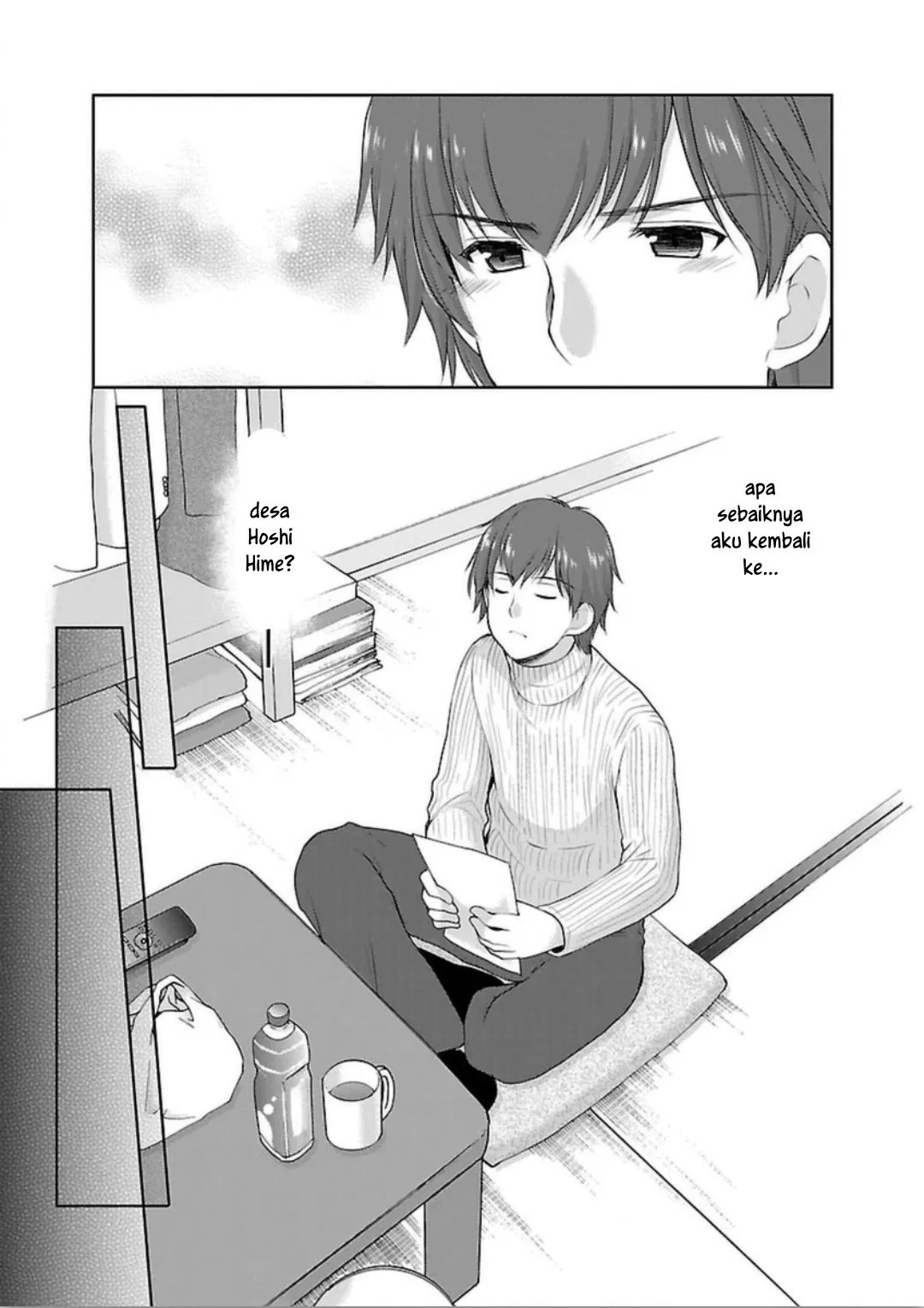 Houkago no Cinderella-kun chapter 01 halaman 12