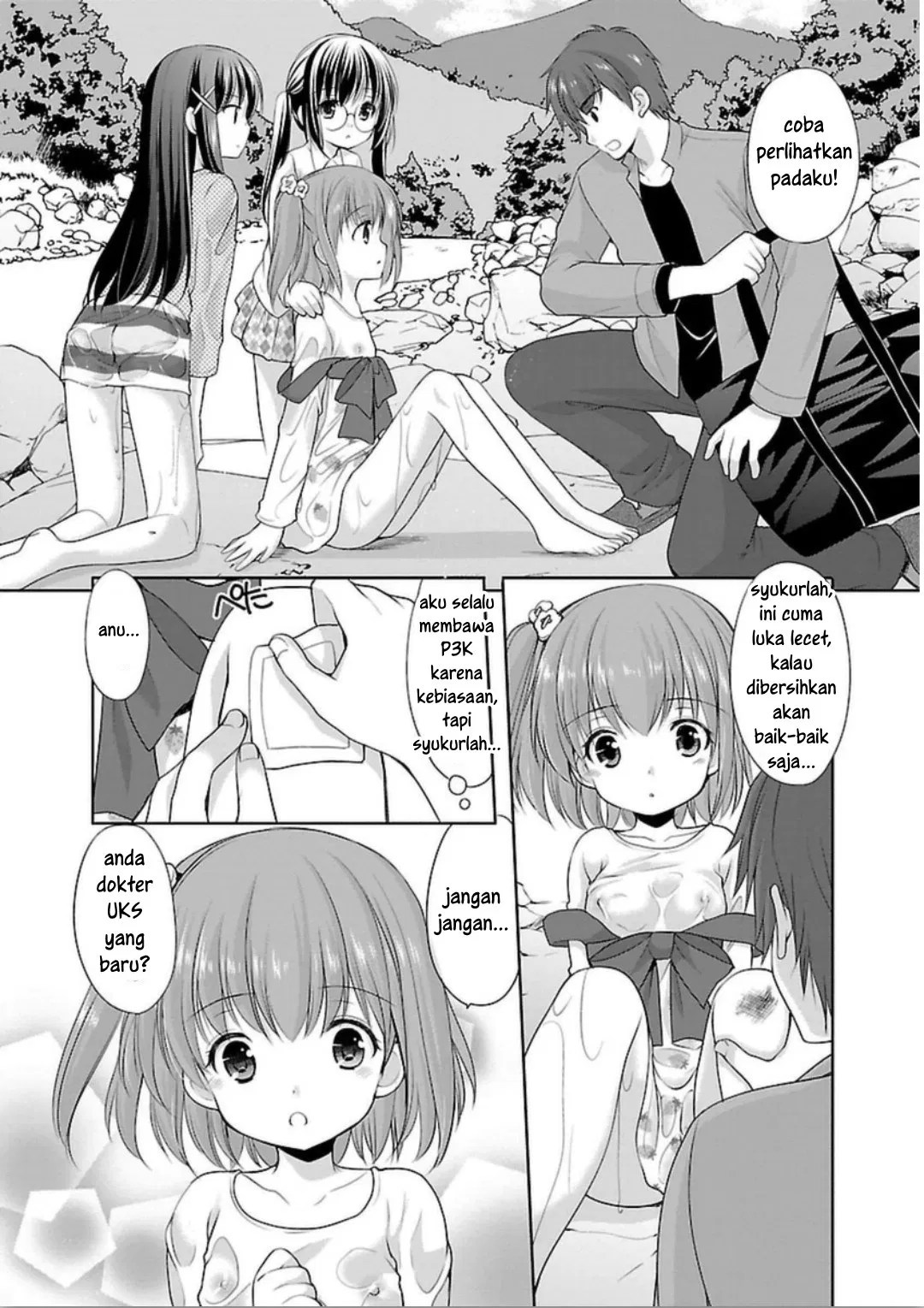 Houkago no Cinderella-kun chapter 01 halaman 20