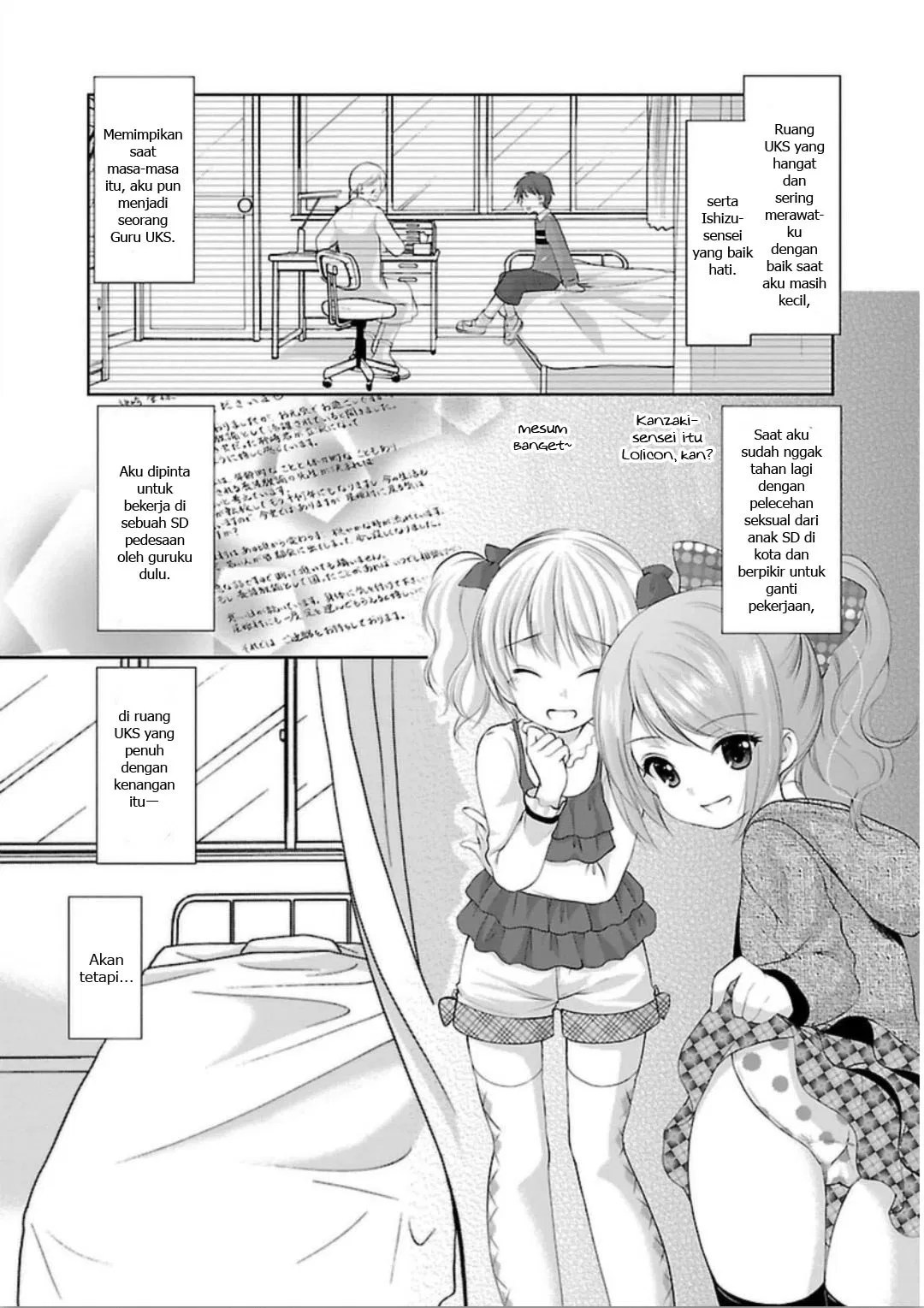 Houkago no Cinderella-kun chapter 02 halaman 2