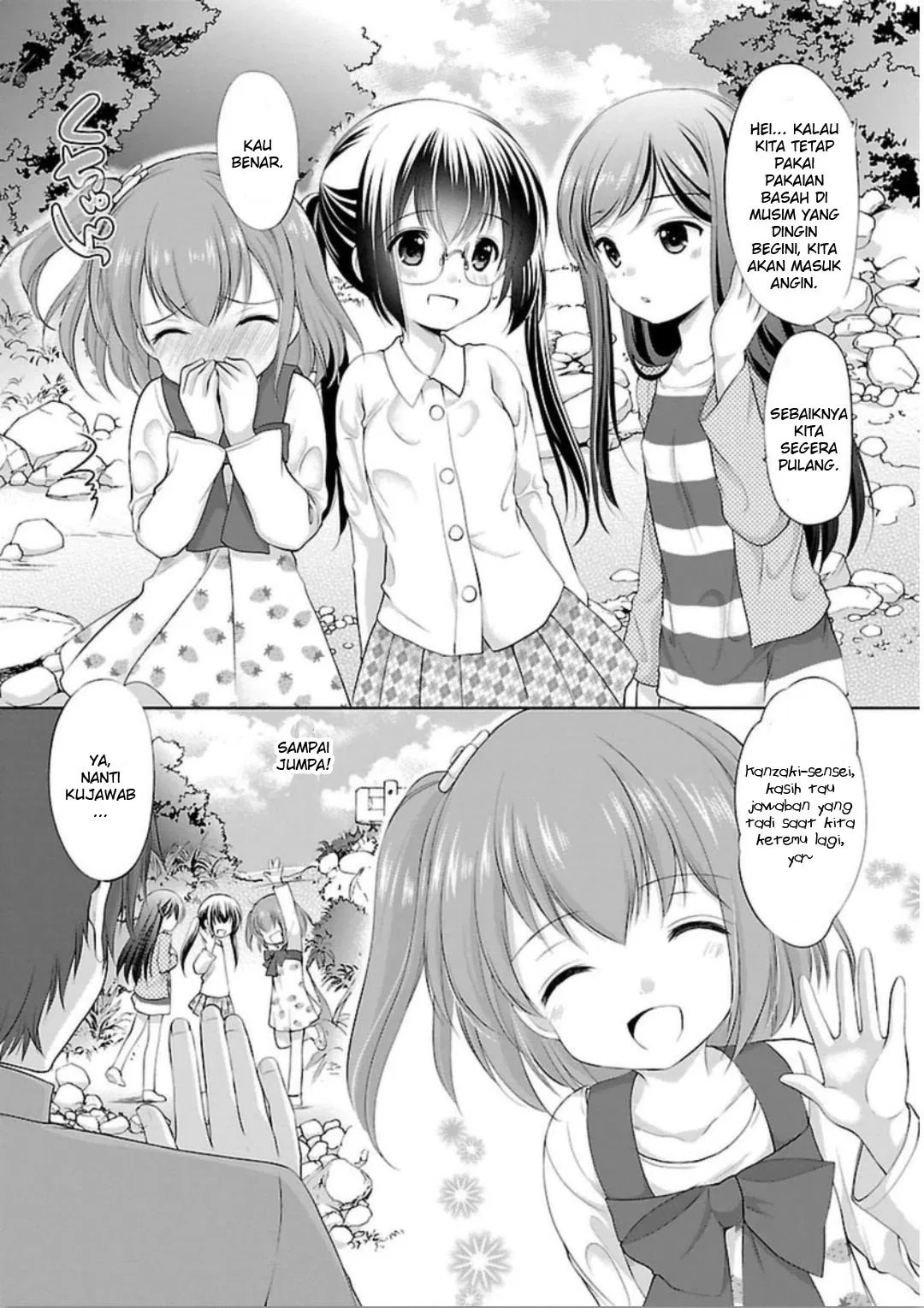 Houkago no Cinderella-kun chapter 02 halaman 4