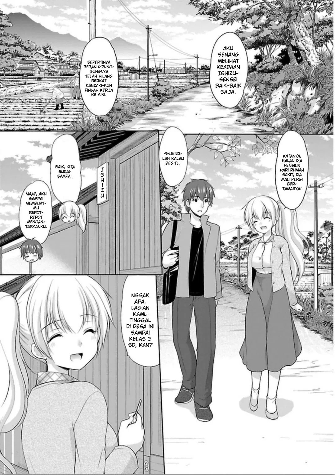 Houkago no Cinderella-kun Bab 03 halaman 2