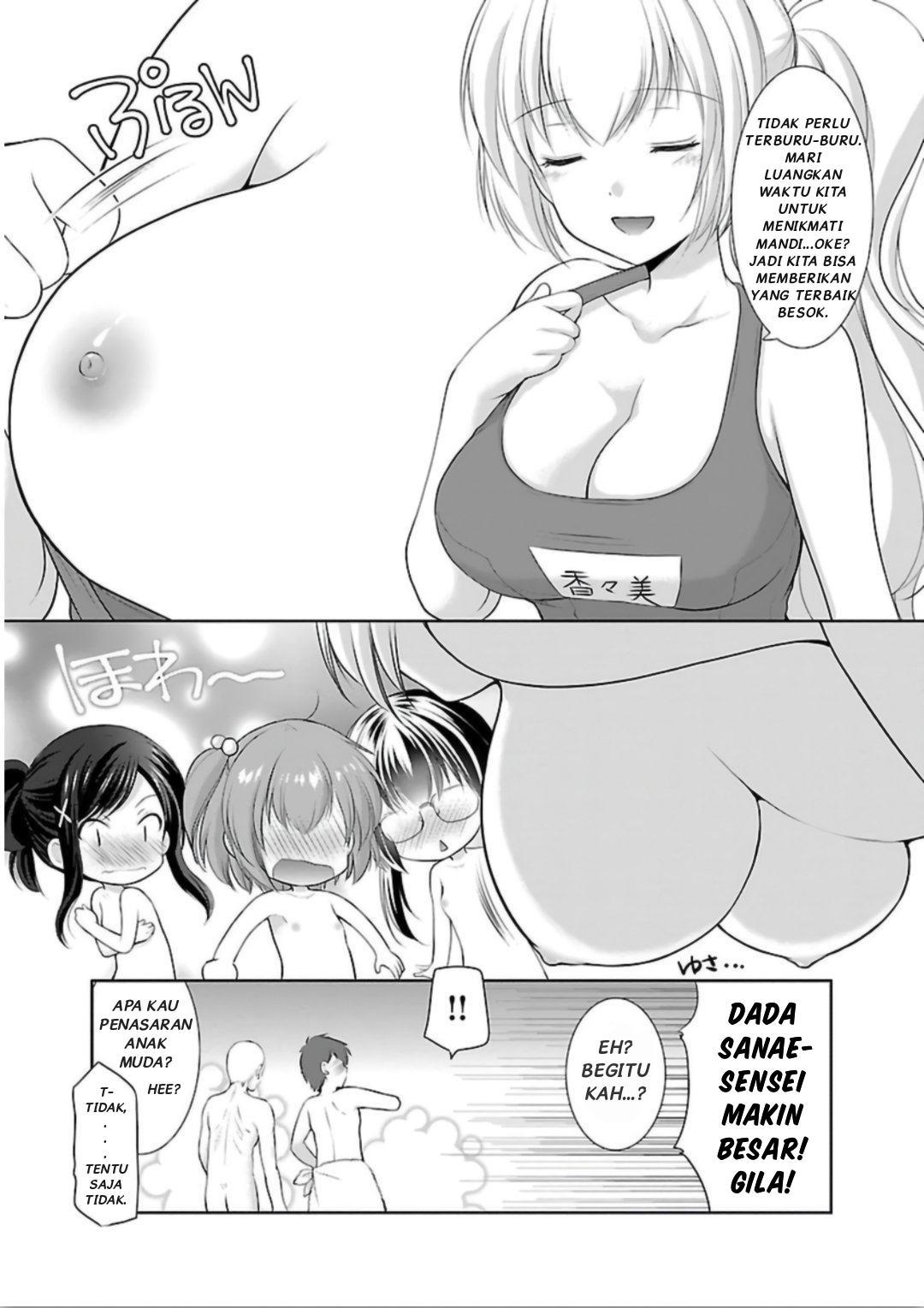 Houkago no Cinderella-kun Bab 6 halaman 17