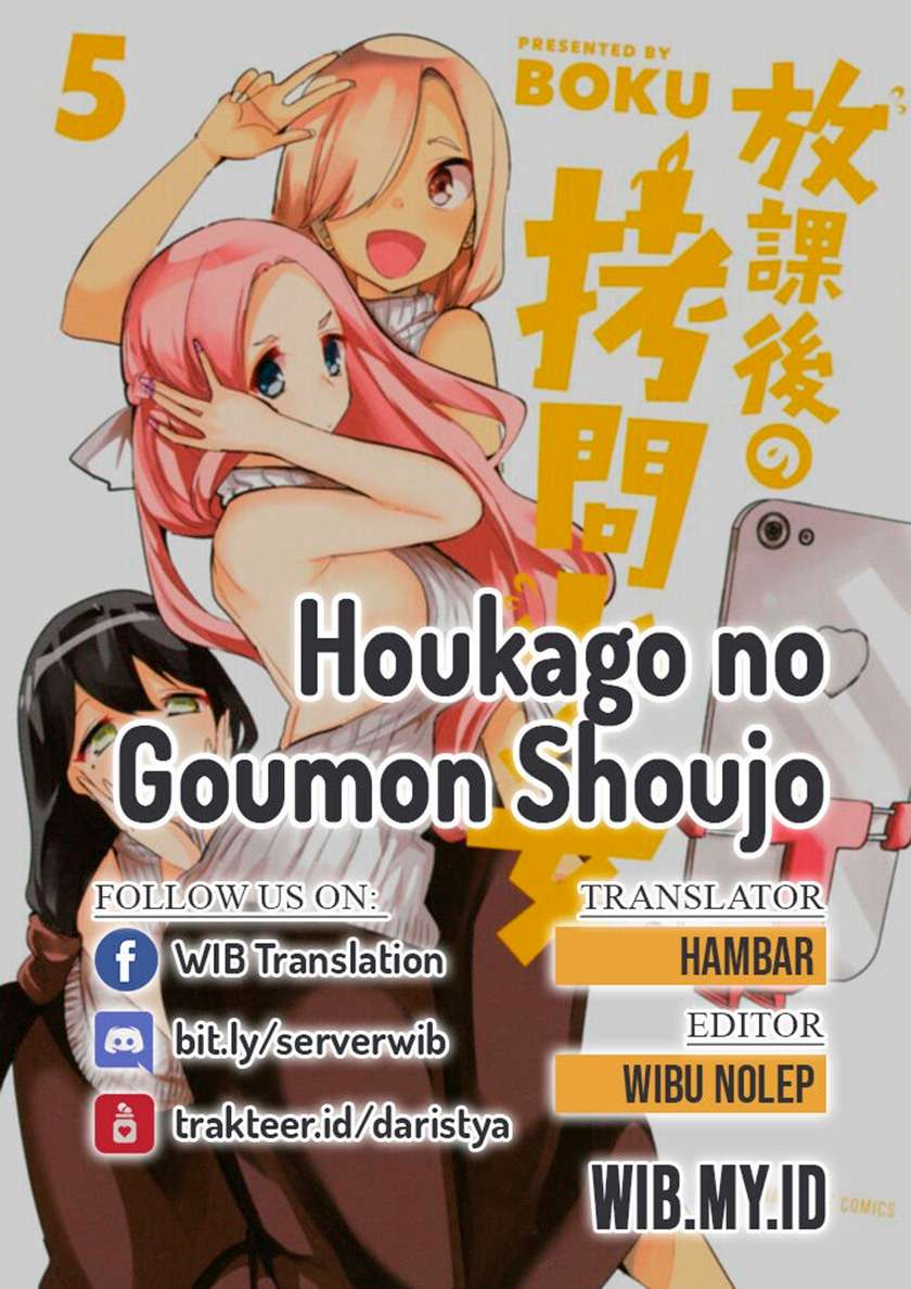 Houkago no Goumon Shoujo chapter 21 halaman 1
