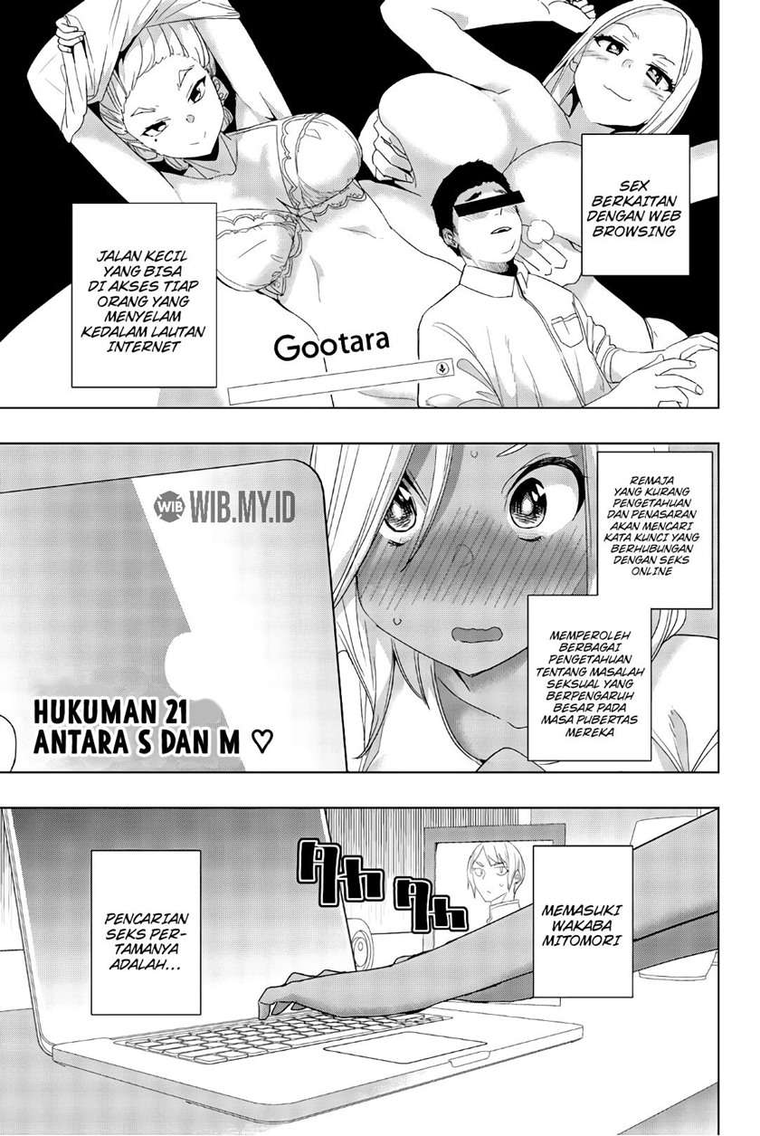Houkago no Goumon Shoujo chapter 21 halaman 2