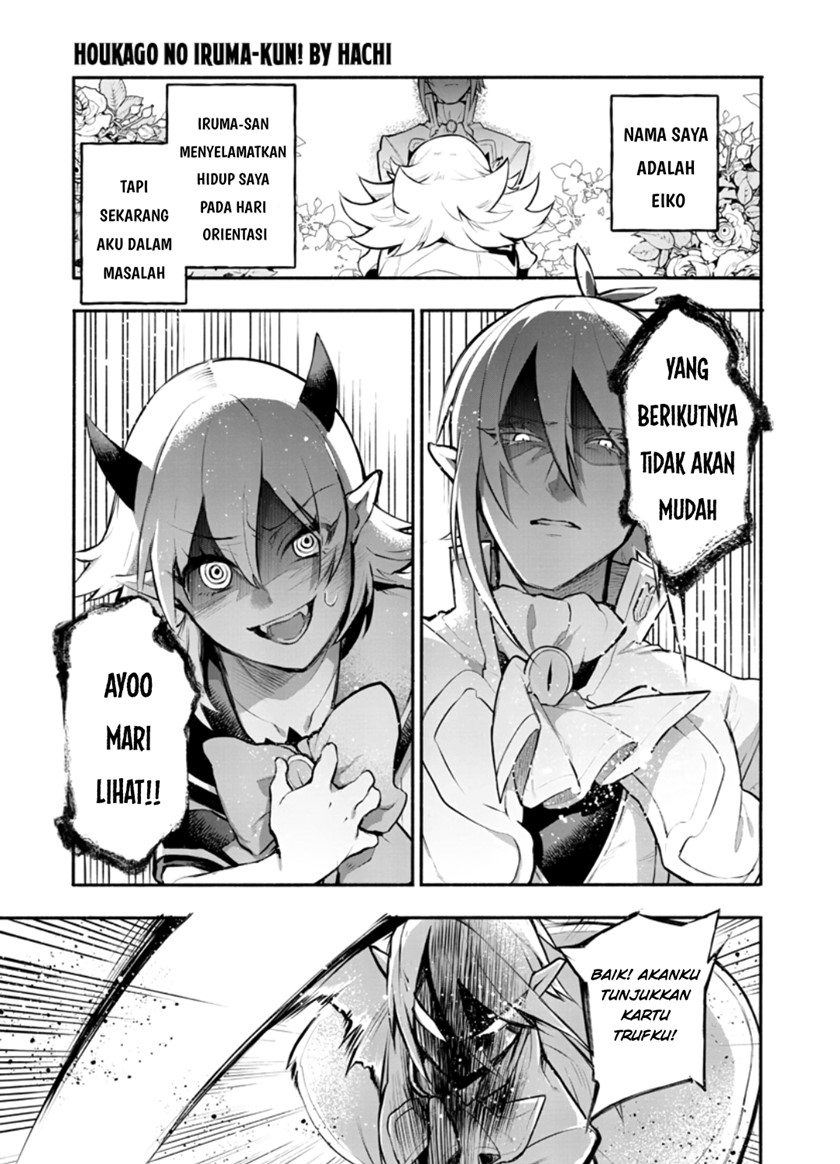 Houkago no! Iruma-kun chapter 01 halaman 4