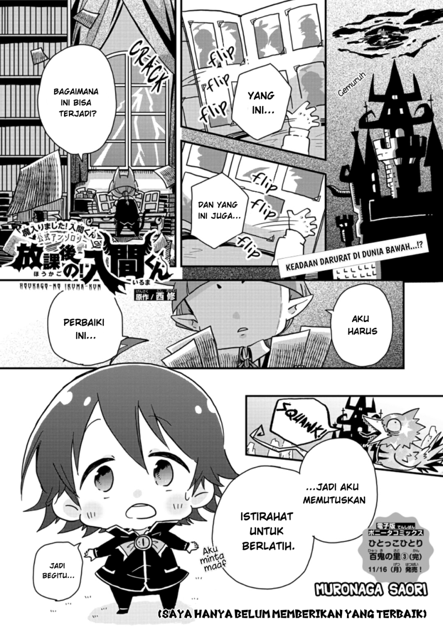 Houkago no! Iruma-kun chapter 02 halaman 2