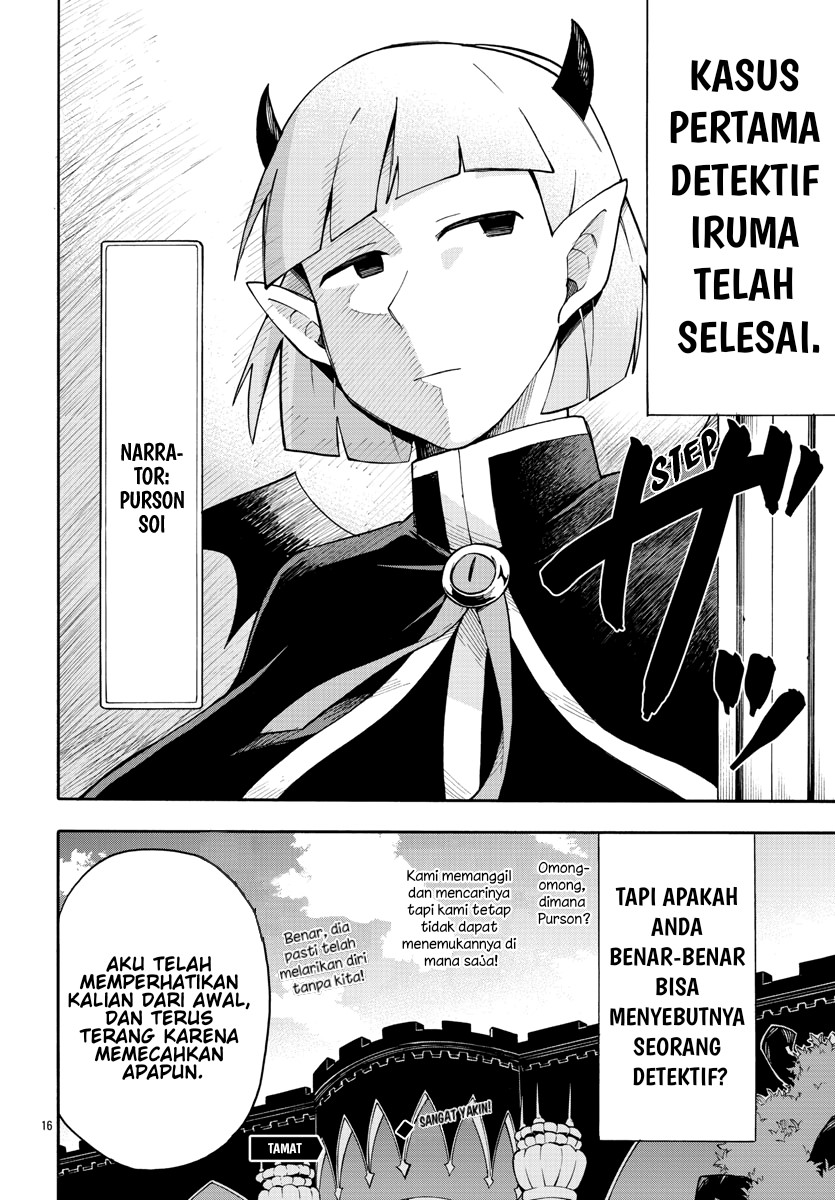 Houkago no! Iruma-kun chapter 03 halaman 17