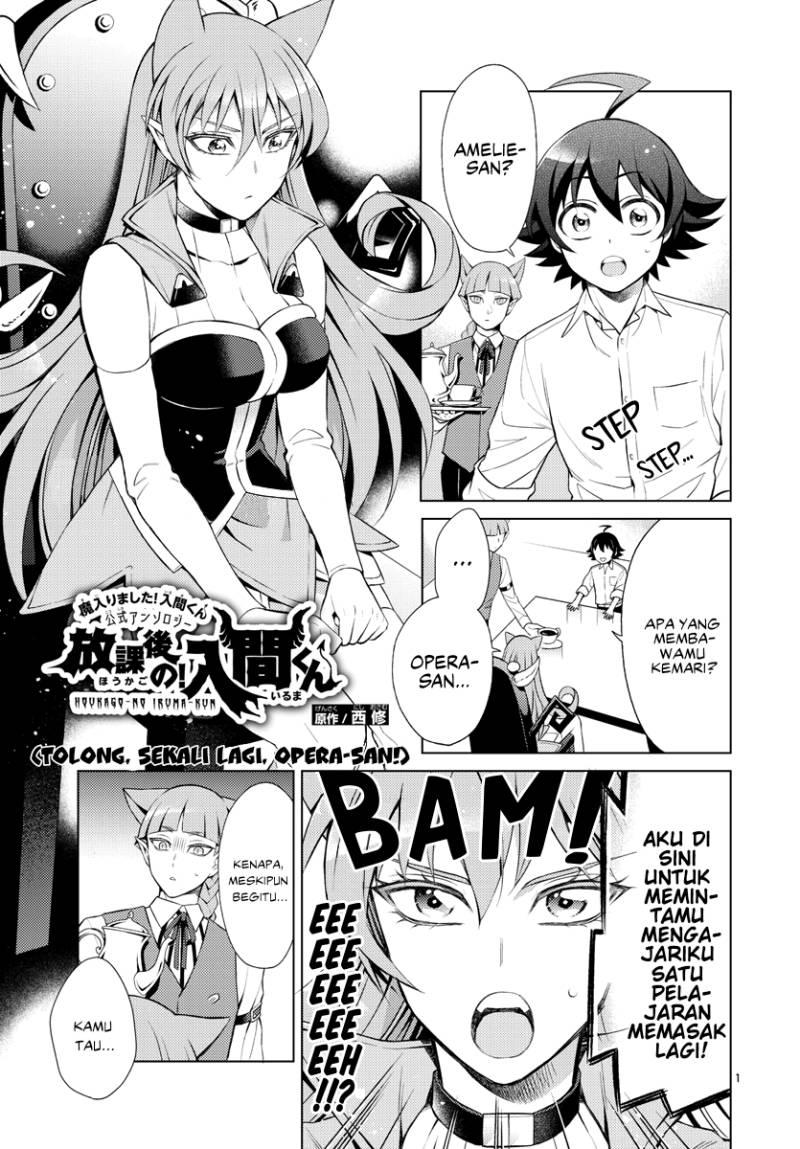 Houkago no! Iruma-kun chapter 08 halaman 2