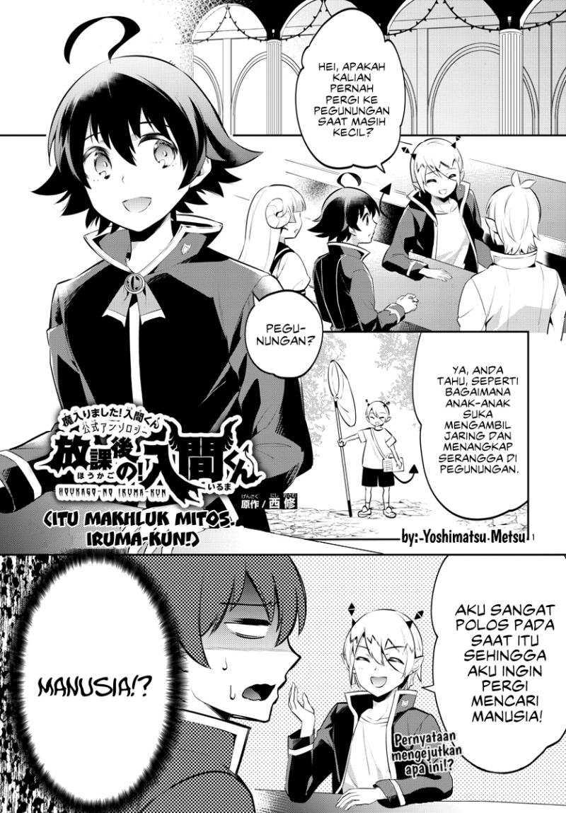 Houkago no! Iruma-kun chapter 09 halaman 2
