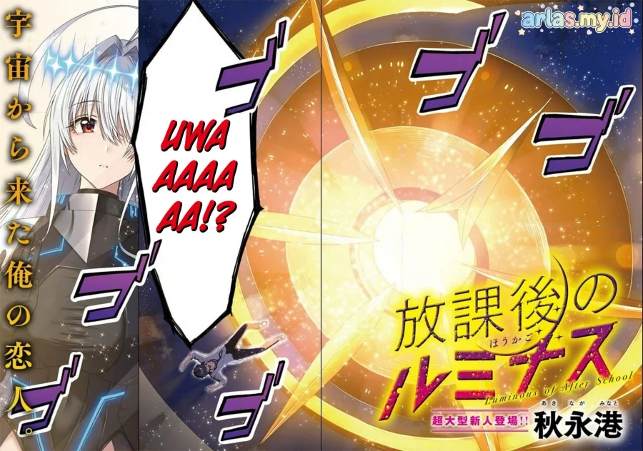 Houkago no Luminous Bab 1 halaman 3