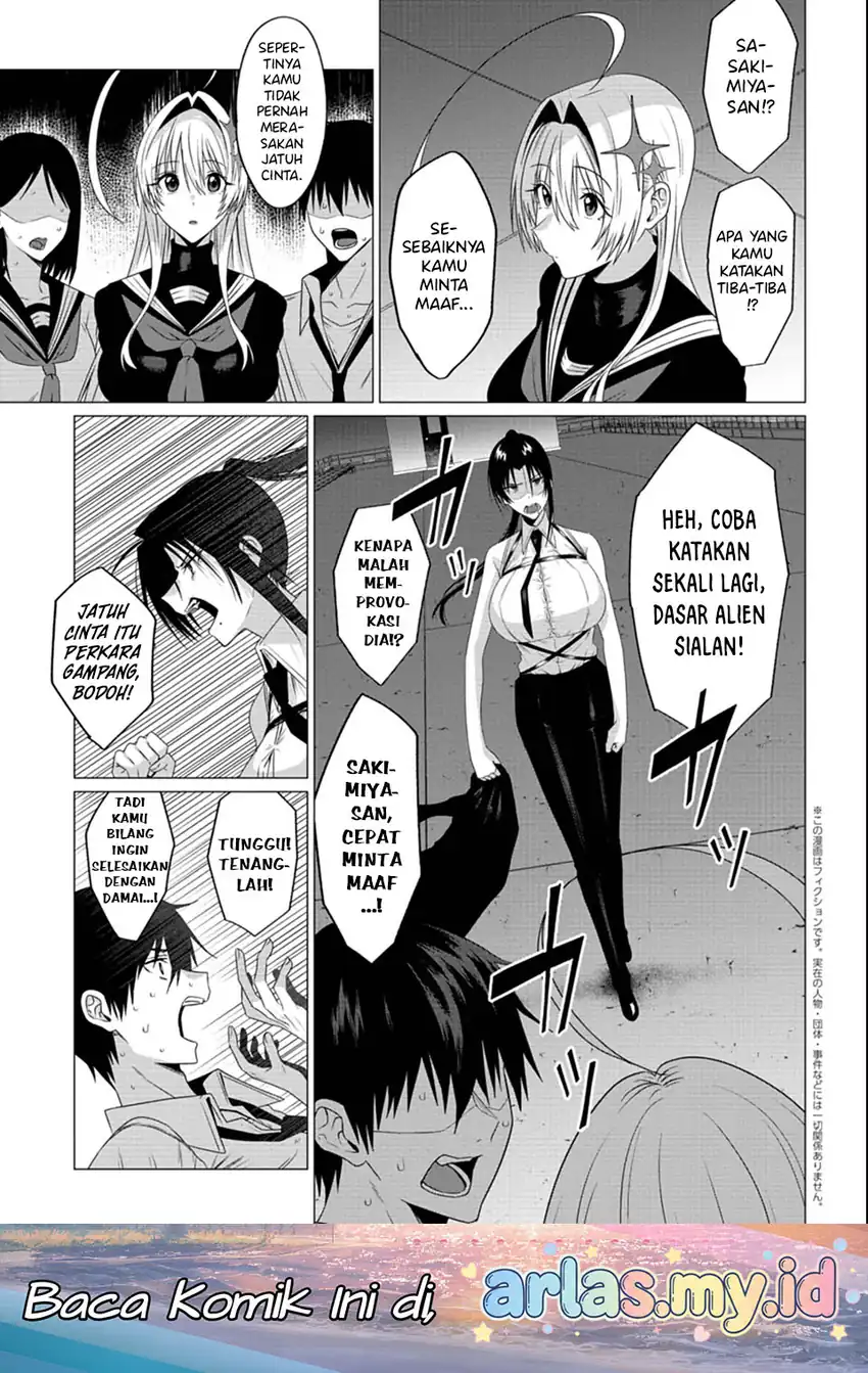 Houkago no Luminous chapter 2.2 halaman 2