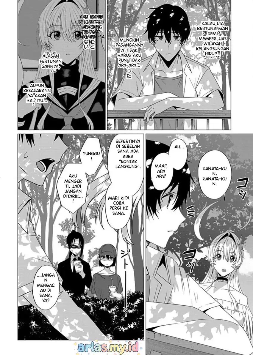 Houkago no Luminous Bab 4.1 halaman 13