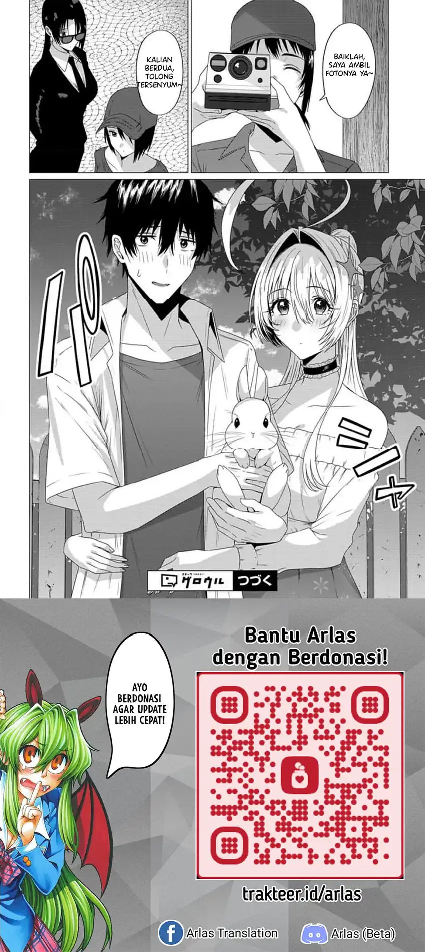 Houkago no Luminous Bab 4.1 halaman 17