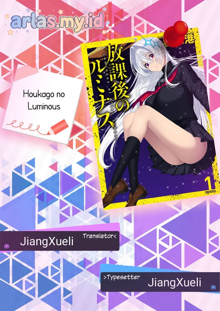 Houkago no Luminous chapter 4.2 halaman 1