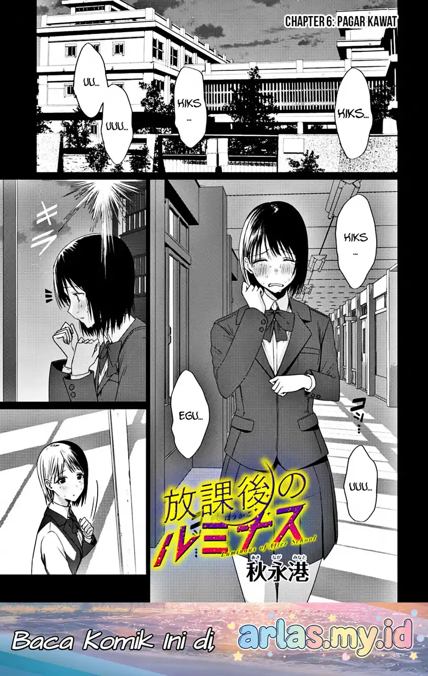 Houkago no Luminous Bab 6.1 halaman 2