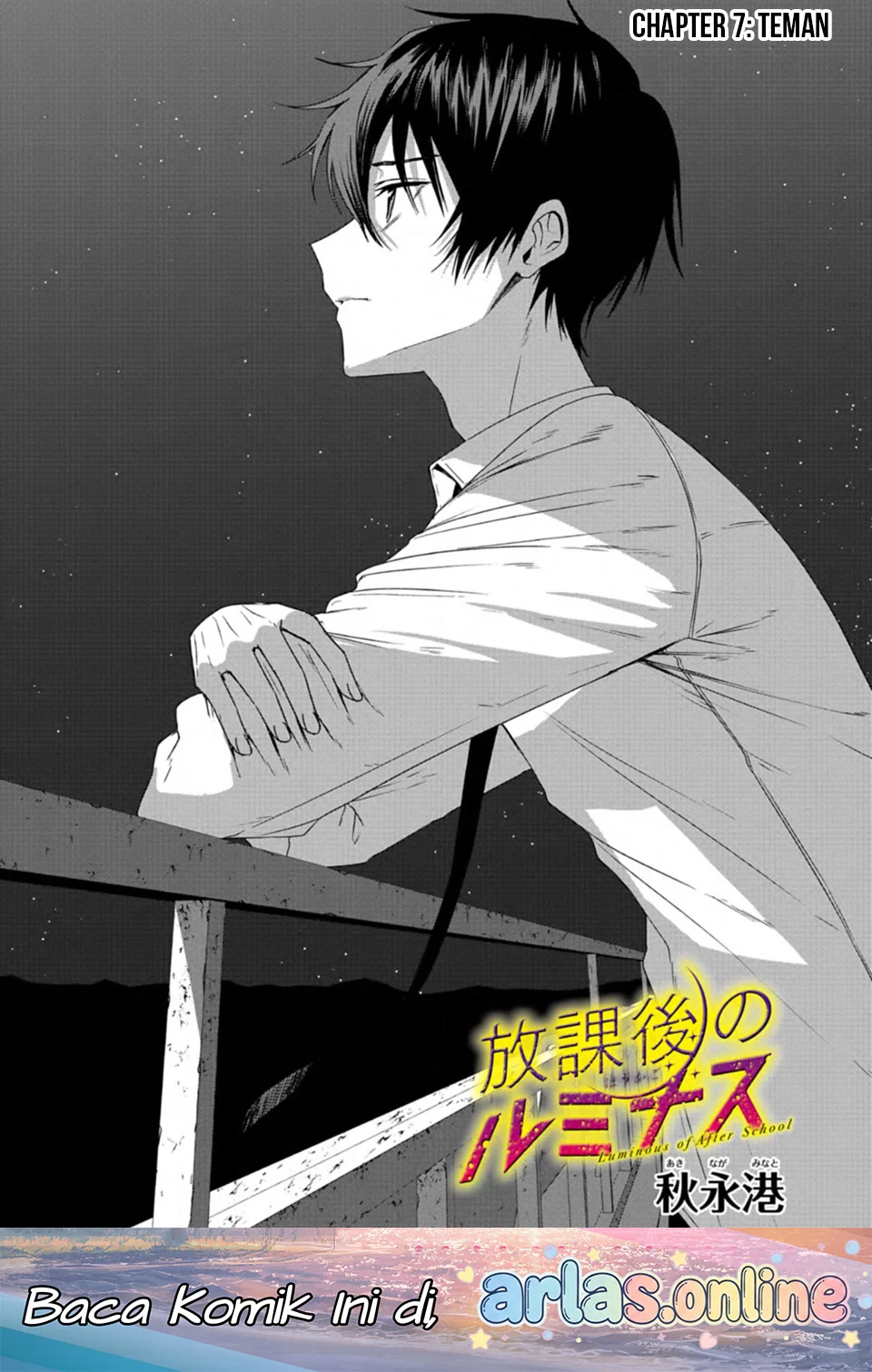 Houkago no Luminous Bab 7.1 halaman 2