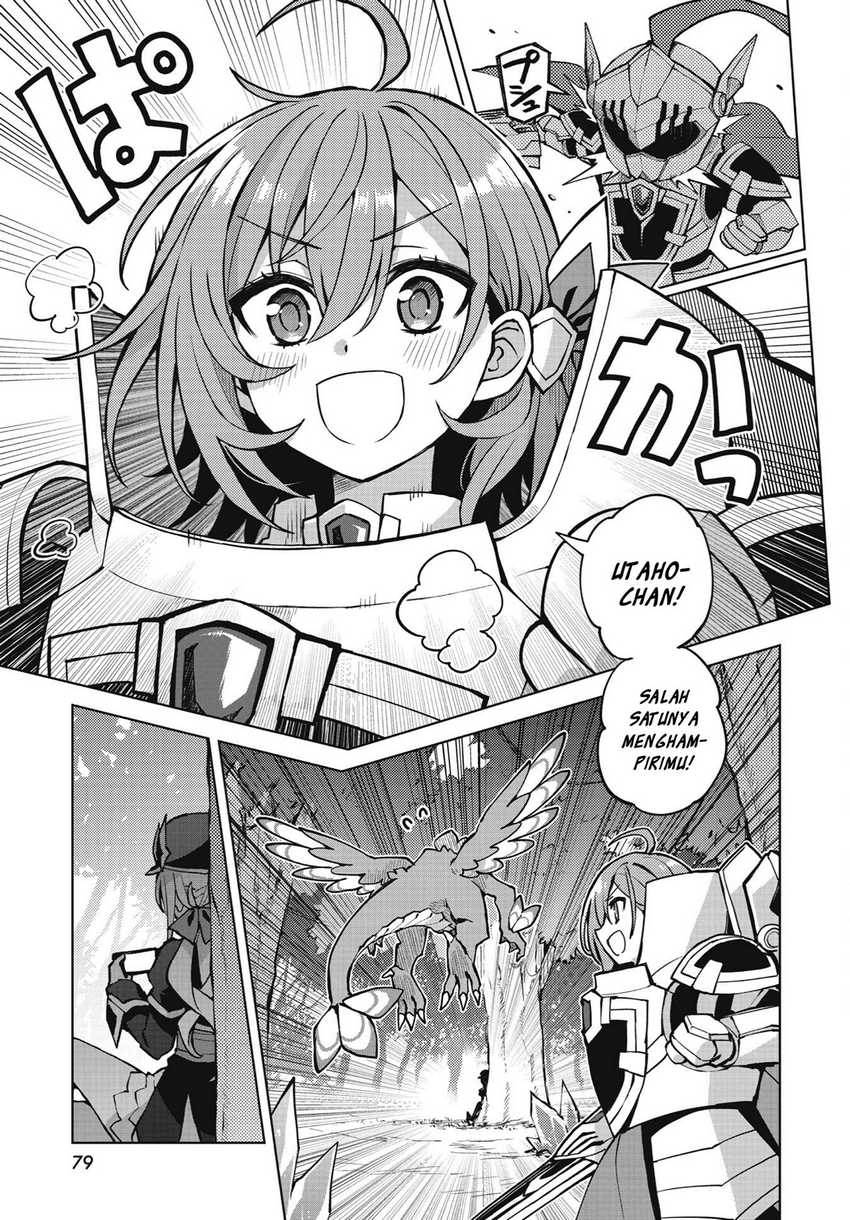 Houkago Saitensei! chapter 01 halaman 7