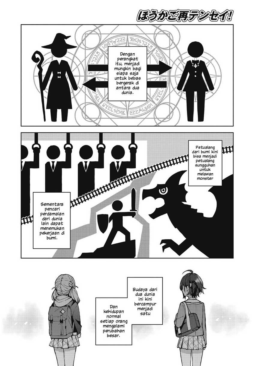 Houkago Saitensei! chapter 01 halaman 18