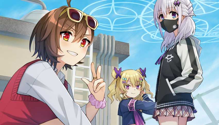 Houkago Saitensei! chapter 02.1 halaman 8