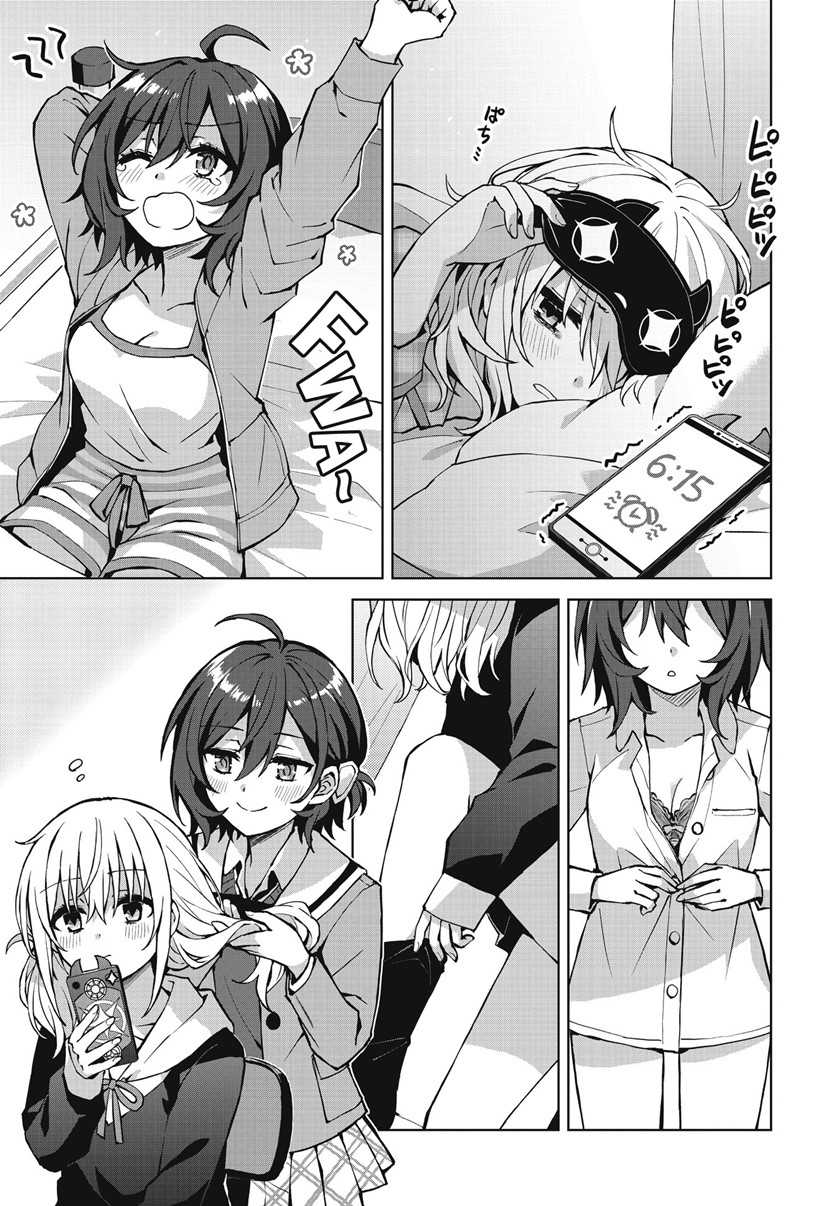 Houkago Saitensei! chapter 02 halaman 7