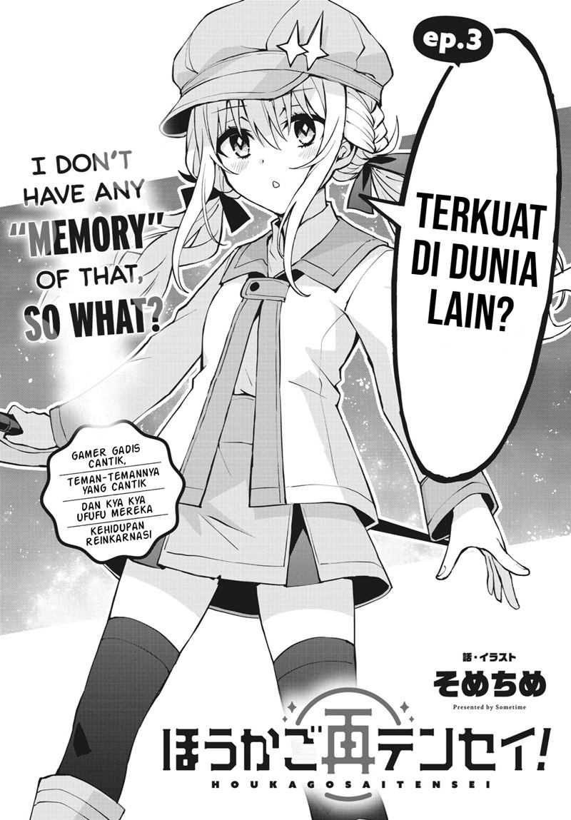 Houkago Saitensei! chapter 03 halaman 6