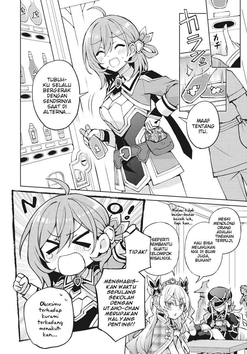 Houkago Saitensei! chapter 03 halaman 14