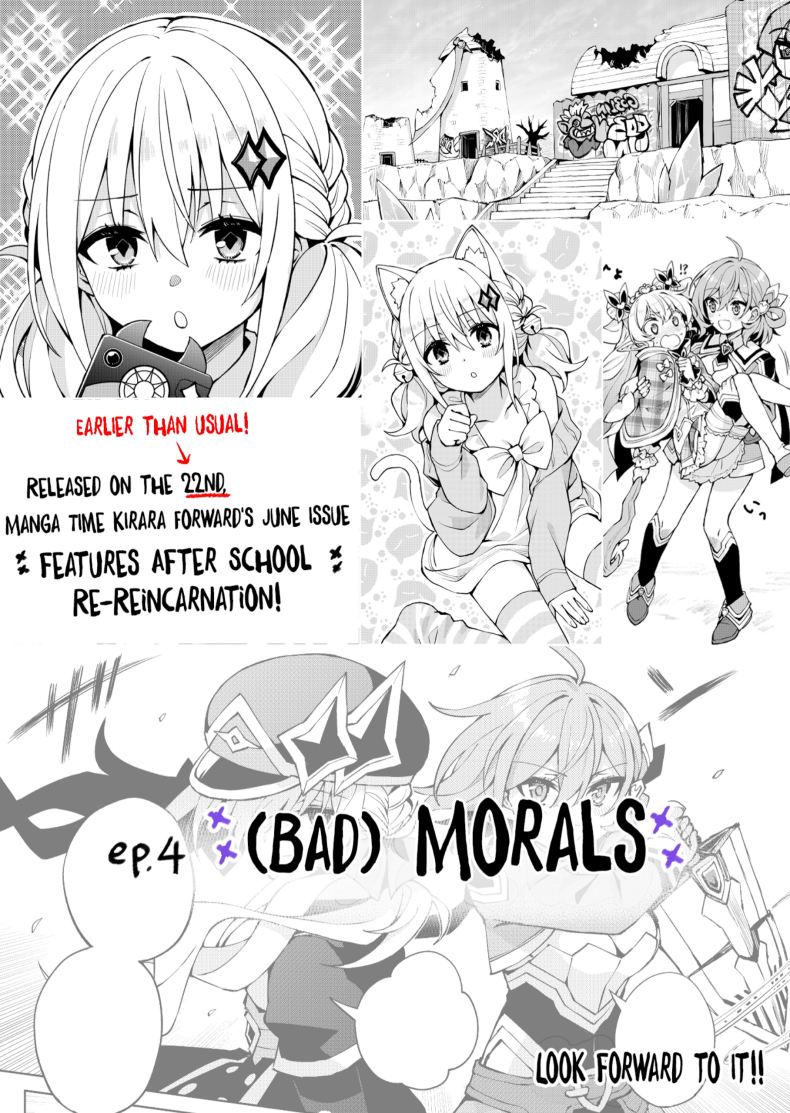 Houkago Saitensei! chapter 04.5 halaman 2