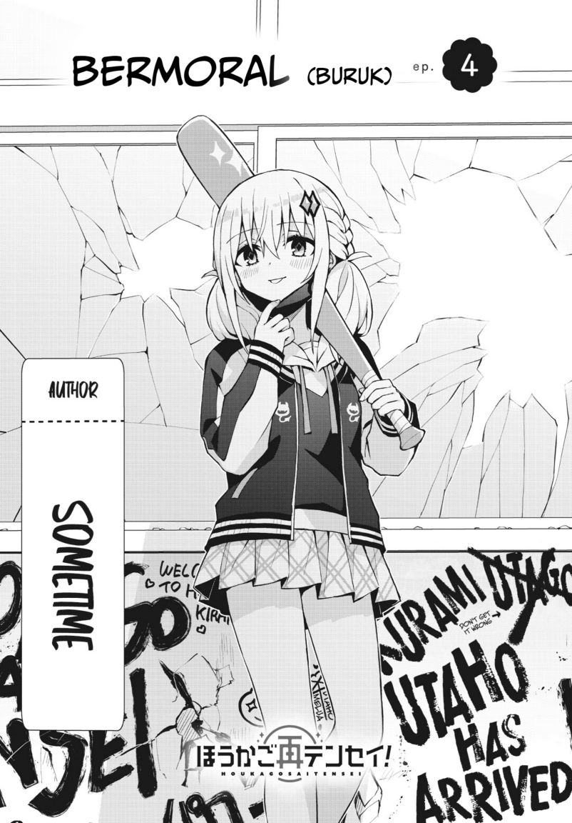 Houkago Saitensei! chapter 04 halaman 3