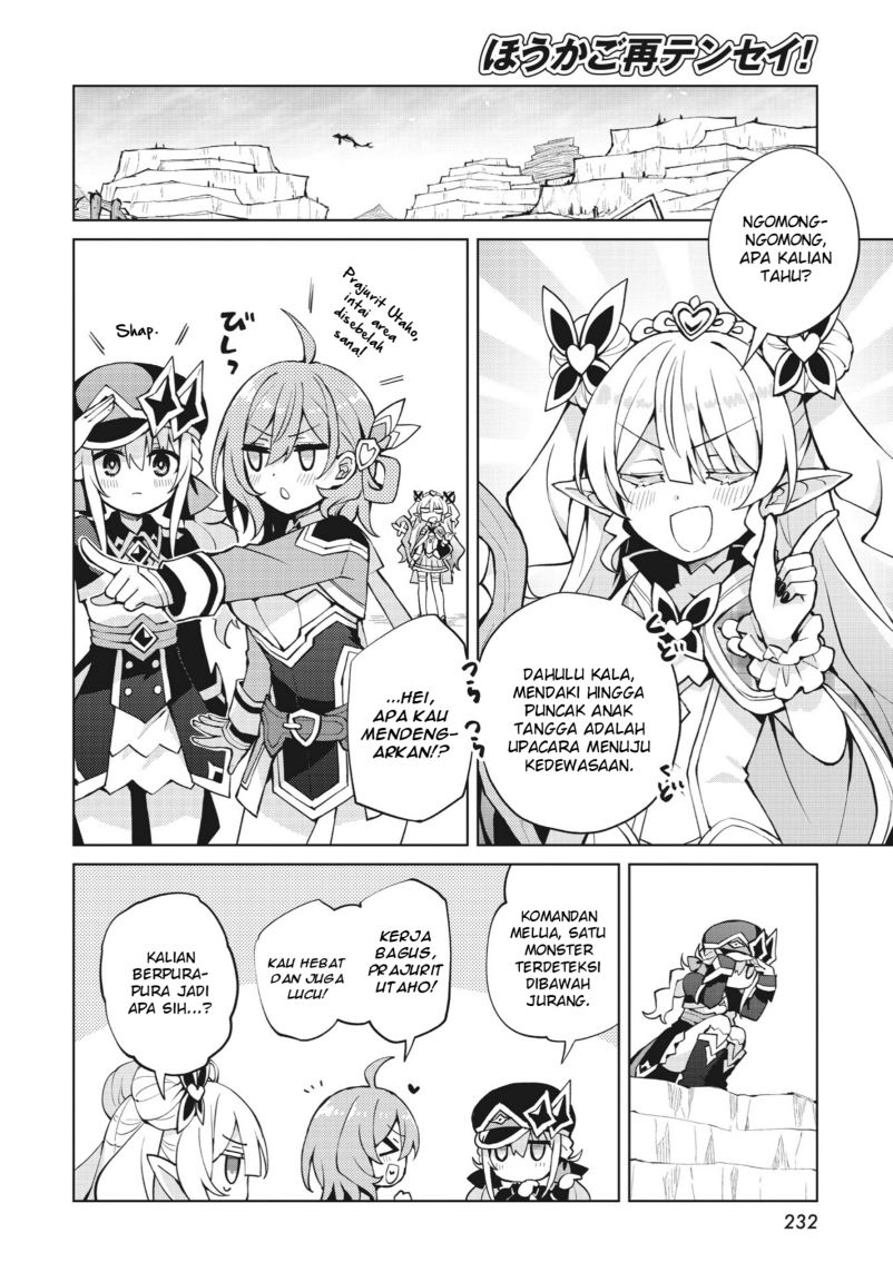 Houkago Saitensei! chapter 04 halaman 8