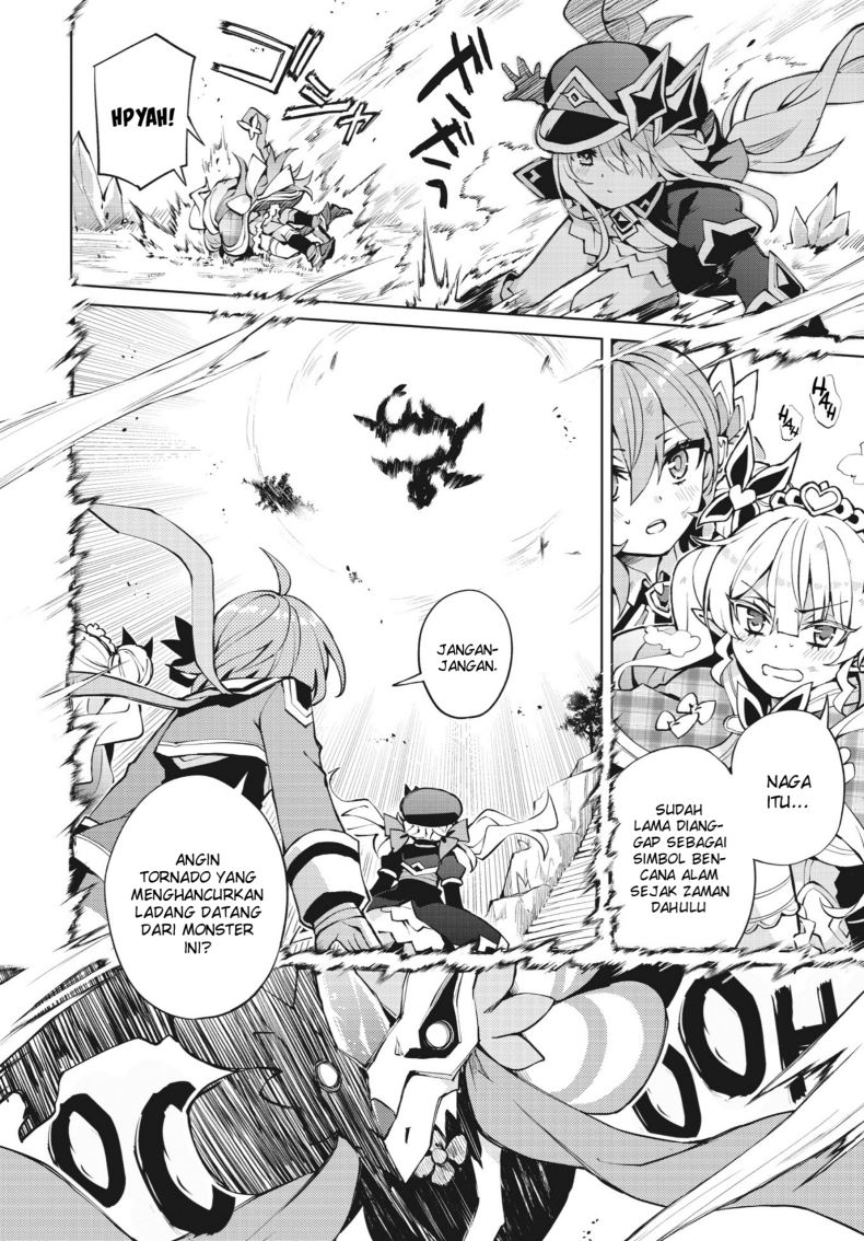 Houkago Saitensei! Bab 05 halaman 4