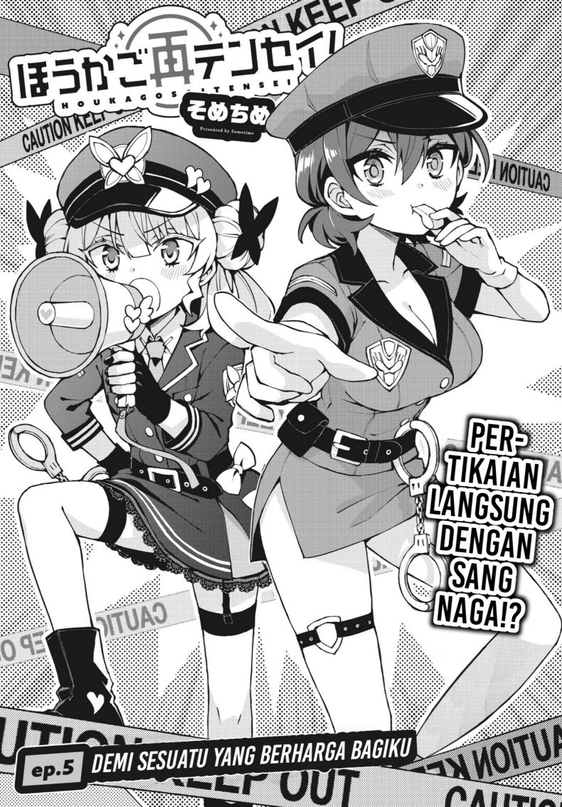 Houkago Saitensei! Bab 05 halaman 5