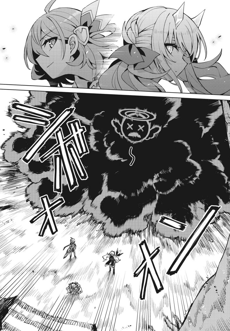 Houkago Saitensei! Bab 05 halaman 26