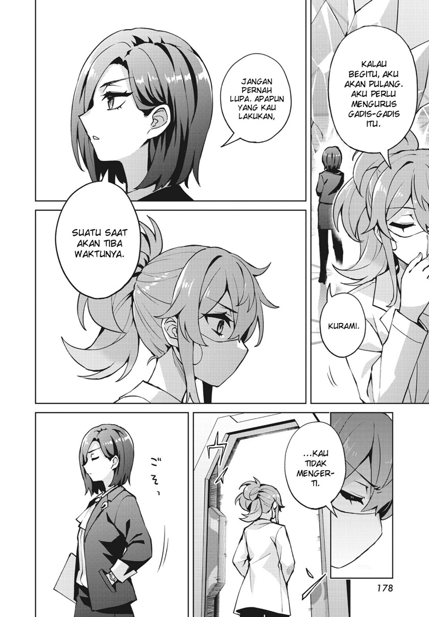 Houkago Saitensei! Bab 06 halaman 17