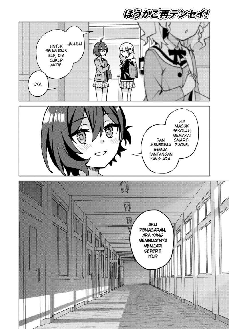 Houkago Saitensei! Bab 07 halaman 18